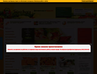 saratov.taynavkusa.ru screenshot