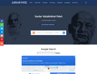 sardarvallabhbhaipatel.in screenshot