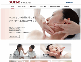 sareine.com screenshot