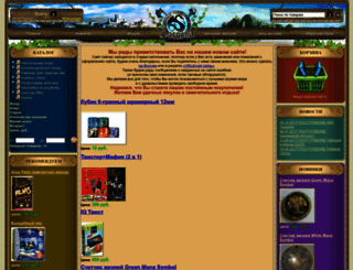 sargona.ru screenshot