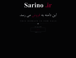 sarino.ir screenshot