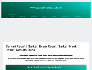sarkari-results.org.in screenshot
