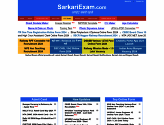 sarkariexam.com screenshot