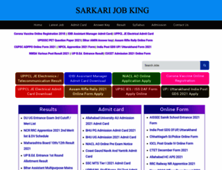 sarkarijobking.com screenshot