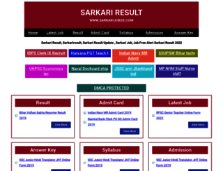 sarkarijobss.com screenshot