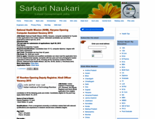 sarkarinaukri-deg.blogspot.com screenshot