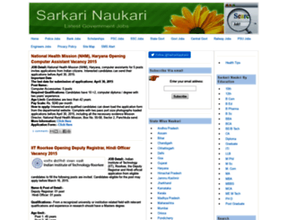 sarkarinaukri-deg.blogspot.in screenshot