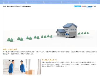 sarkarinaukrissc.com screenshot