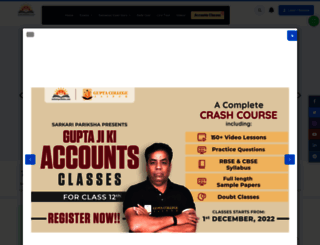 sarkaripariksha.com screenshot