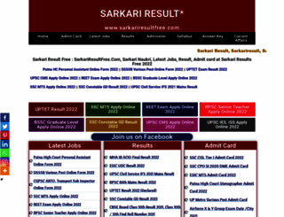 sarkariresultfree.com screenshot
