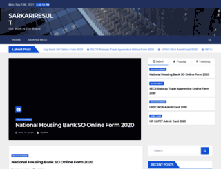 sarkariresultportal.com screenshot