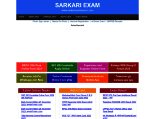 sarkariresultsearch.com screenshot