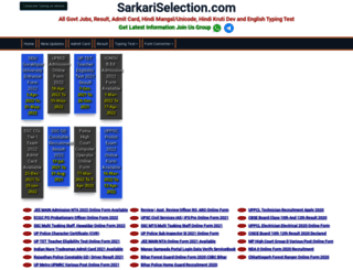 sarkariselection.com screenshot