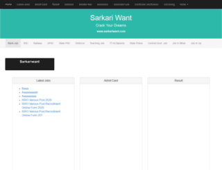 sarkariwant.com screenshot