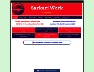 sarkariwork.com screenshot