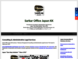 sarkaroffice.com screenshot