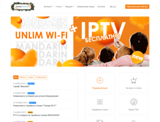 sarkor.com screenshot