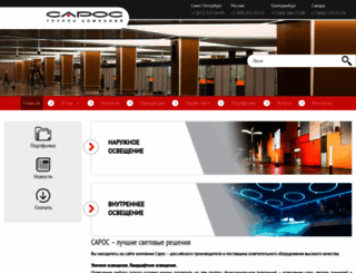 sarosco.com screenshot