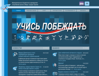 sarov-sport.ru screenshot