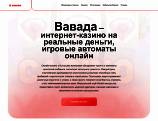 sarprok.ru screenshot