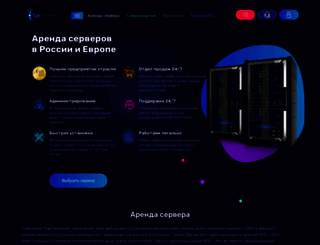 sartelekom.ru screenshot