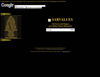 sarvalues.com screenshot