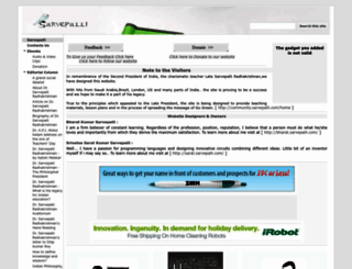 sarvepalli.com screenshot