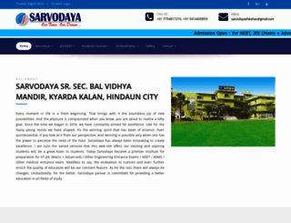 sarvodayajeeneet.com screenshot