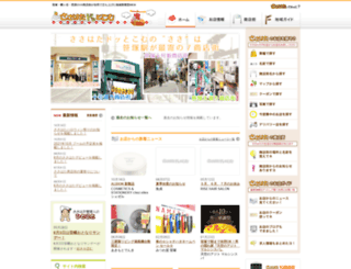 sasahata.com screenshot