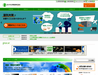 sasaki-c.co.jp screenshot