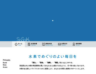 sasaki-tokyo.jp screenshot