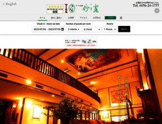 sasara.co.jp screenshot