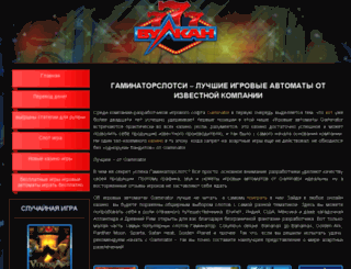 sasha79.ru screenshot