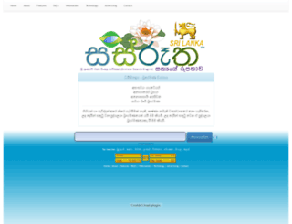sasrutha.com screenshot