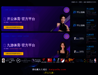 sastranesia.com screenshot