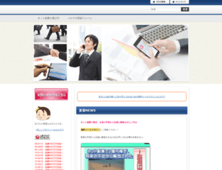 sasukeblog.com screenshot