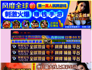 sasyazd.com screenshot