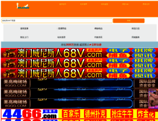 sat-hitec.com screenshot