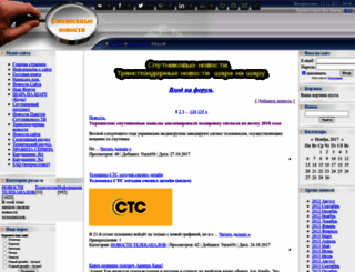 sat-portal.ru screenshot