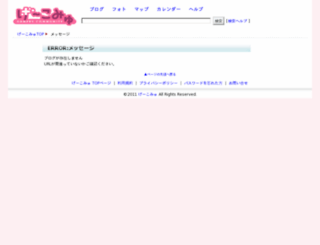 sat91080.mmoh.jp screenshot