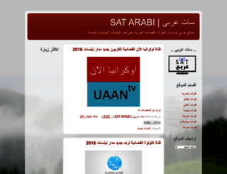 satarabi.blogspot.com screenshot