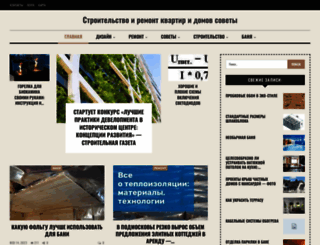 satelitray.ru screenshot