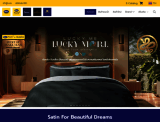 satinbed.com screenshot
