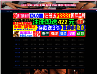 satkhira24.com screenshot