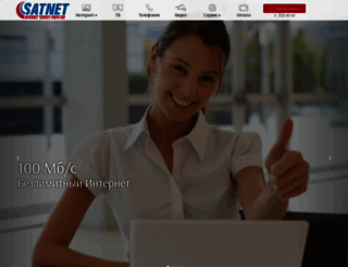 satnet-spb.ru screenshot