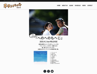 sato-ke.net screenshot