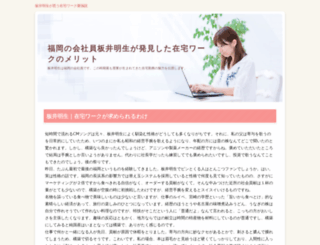 satoshi-free.info screenshot
