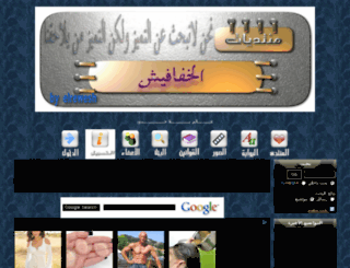 satsat.8forum.net screenshot