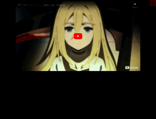 satsuriku.com screenshot