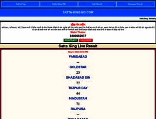satta-king-no.com screenshot